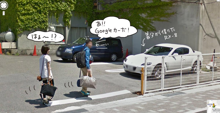  実は僕、Googleストリートビューに写ってるんです IT 