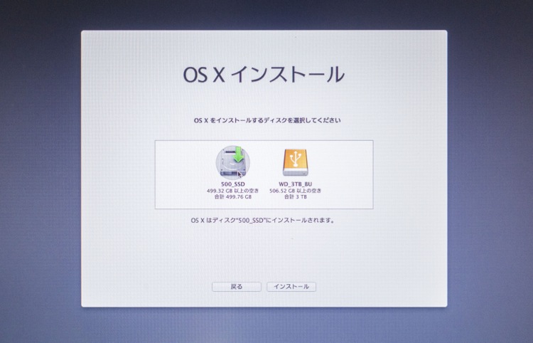  MacのSSD交換後のシステムインストール方法 Mac 