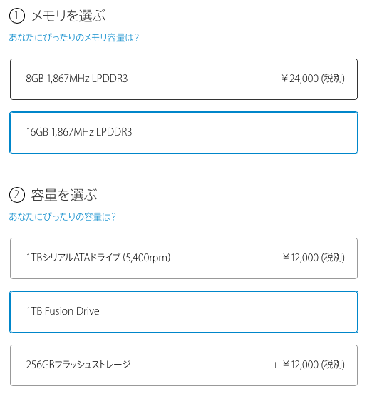 今 Mac入門者がイラスト制作用に Imacを買うとしたら この１台 Apple プロが教える イラストレーション Genki Wi Fi