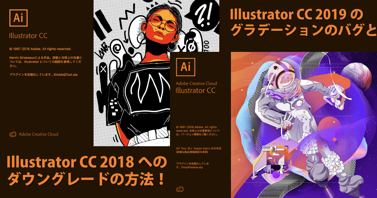 Adobe Illustrator アドビ イラストレーター cs6 Macの+inforsante.fr