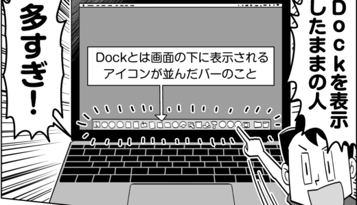 元のmacbook Pro イラスト制作 ディズニー画像のすべて