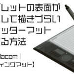独立17周年記念企画! 皆さんからのご質問に答えます!【漫画|フリーランス|働き方|副業|お悩み】 フリーランス