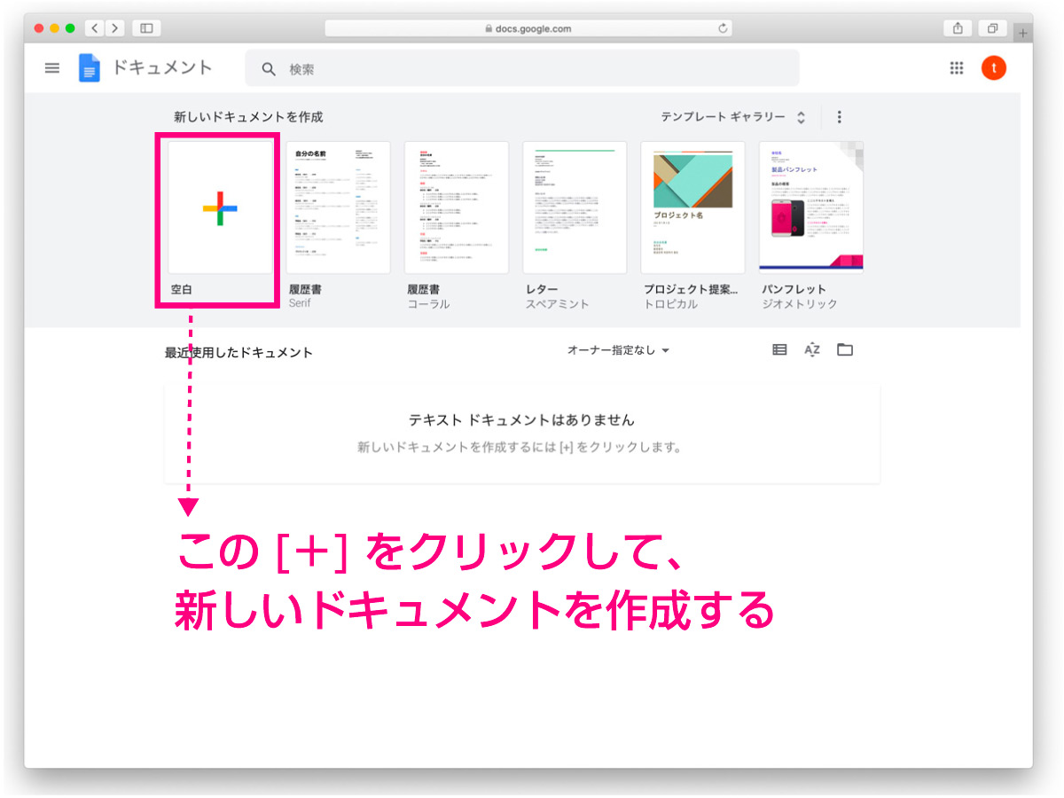 Office Wordを使わずにword書類を開く方法 編集可 Googleドキュメント Doc Microsoft Office Wordが無い ワード Genki Wi Fi