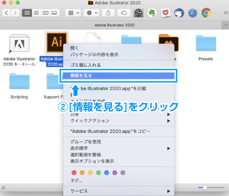  「低解像度で開く」で、Photoshopやイラレなどの動作を軽くしよう【Adobe Illustrator｜CC｜クリスタ｜遅い｜動作が重い｜Retina｜Mac｜動きが遅い】 Mac 