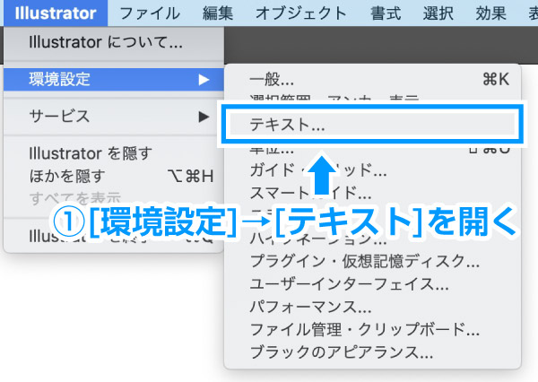 Adobe Illustratorの 山路を登りながら を消す設定方法 アドビ イラレ Cc Dtp 山道 非表示 Genki Wi Fi