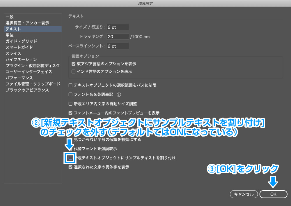 Adobe Illustratorの 山路を登りながら を消す設定方法 アドビ イラレ Cc Dtp 山道 非表示 Genki Wi Fi