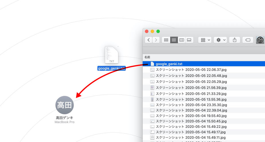  MacのGoogle日本語入力のユーザ辞書を他のMacから移行する方法【サジェスト｜PC｜学習機能｜設定】 Mac 