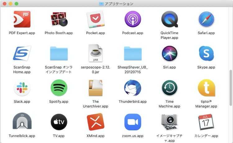 Macでアイコン画像を簡単に抽出する方法 アプリ ファイル ソフト Finder 取り出し方 Genki Wi Fi