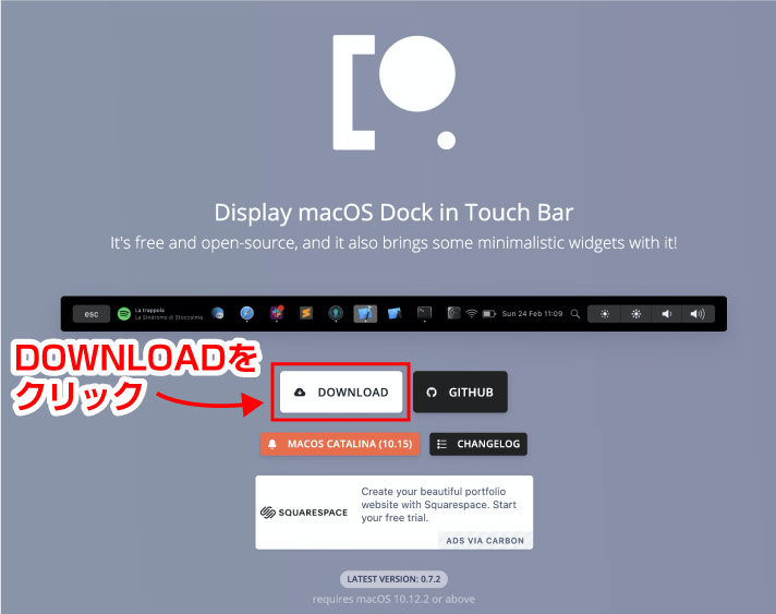  MacBookのTouch Barはこう使おう！ Pockの有効活用で作業効率アップ！【無料アプリ｜タッチバー｜Dock｜ランチャー】 Mac 