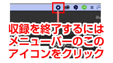  Macの画面収録に自分の声を入れて録画する方法【動画キャプチャ｜スクリーンショット｜録音｜YouTube｜チュートリアル】 Mac 