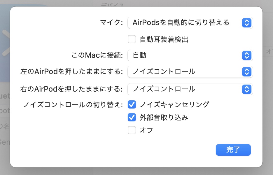  AirPods Proの操作法、これだけ覚えればバッチリ！【押す｜感圧センサー｜次の曲｜再生｜音量 】 Apple 