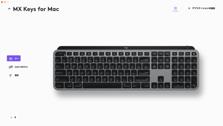  MX Keys for Macでファンクションキーの設定が勝手に変わってしまった時の直し方【Logicool｜Logitech｜Logicool】 Mac 